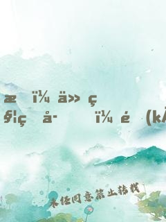 我！仙秦皇子，開(kāi)局召喚大雪龍騎